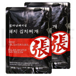 하남돼지집 돼지 김치찌개 1~2인분 (냉동) 500g 2개 : SUPER SALE