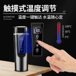 온도조절 텀블러 전기포트 스탠 휴대용 보온병 커피포트 500ml 12V 24V 자동차용 : 드로세라 스토어