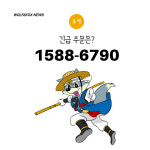 일반형 근조3단화환 - 백호 : 꽃배달 늑대와여우