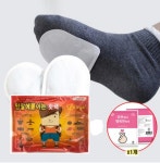 핫팩 히트템 양말에 붙이는핫팩 2p 세트 미니손난로1매 50개 : 부촌마트