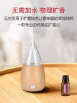 기계 미스트 워터리 방향제 미니 선물 오일 타이밍 우드 전기디퓨저 청정 벽걸이 28 로고 새기고 대량으로 고객 서비스 센터에... 
