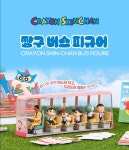 짱구 떡잎 유치원 버스 피규어 랜덤박스 전7종세트 : 빈티지인형가게