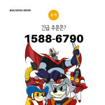 광주 북구 결혼 화환 : 꽃배달 늑대와여우