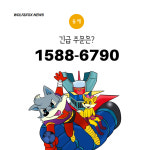 동서천장례식장 화환 : 꽃배달 늑대와여우
