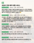 일본 전화 대행 예약 문의 서비스(로컬리 Locally) : 로컬리 Locally
