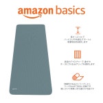 Amazon 베이직 요가 매트 트레이닝 매트 운동 매트 캐리 스트랩 극후 188 × 61 × 1cm 시안 : happycloveronl