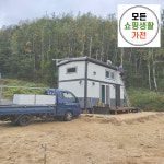 한화 현대 3kw 인제 태양광 설치 업체 모든생활가전 에너지 : 모든쇼핑생활가전