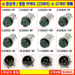 SCK25-2P,SCK25-3P,SCK25-4P,SCK25-5P,SCK25-6P,SCN25-2R,SCN25-3R,SCN25-4R,SCN25-5R,SCK25-2R,SCK25-3R, : wooriparts
