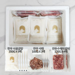 무항생제 100% 한우 사골 사태 아기 곰탕 곰국 진국 설렁탕 사골육수 즉석국 선물세트 : 구봉마을박가네