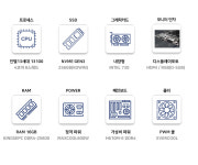 이클아트 사무용 13세대 OA131 V2 굿워크 16GB+256GB 조립PC 컴퓨터 : 설렘커머스