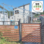 한화 현대 3kw 통영시 태양광 설치 업체 모든생활가전 에너지 : 모든쇼핑생활가전