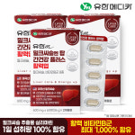 [6개월] 유한메디카 비타민B 밀크씨슬 엔 탑 간건강 플러스 활력업 60정, 3개 : 엔탑라이프