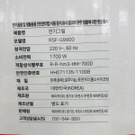 해마루 전기그릴 코스트코 와이드 RSF-G9900 전기 바베큐 그릴 : 제이디오리진