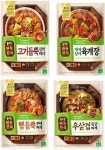 (옵션선택필수)풀무원 반듯한식 대파양지 육개장 450g / 햄듬뿍부대찌개 460g / 고기듬뿍 김치찌개  460g / 우삼겹된장찌개 460g 4종... 