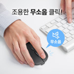 코시 슬림 블루투스마우스 M2259BT C타입 충전식 무소음 : 사운드트렌드