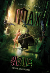 CGV 롯데시네마 메가박스 2D 예매(예매대행/대리예매/당일가능) 티켓 극장 예매 반값 : 하이홀딩스마켓