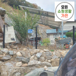 한화 현대 3kw 진해 태양광 설치 업체 모든생활가전 에너지 : 모든쇼핑생활가전