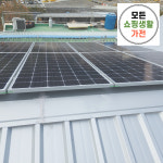 강릉 태양광 설치 업체 한화 현대 3kw 모든생활가전 에너지 : 모든쇼핑생활가전