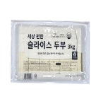 세상편한 슬라이스 두부 3kg (약90조각) : 그린푸드마켓