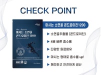 동신헬스케어 마시는 소연골 콘드로이친 1200 라이프연구소 : 라이프 연구소