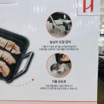 해마루 전기그릴 코스트코 와이드 RSF-G9900 전기 바베큐 그릴 : 제이디오리진
