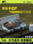 도다도다 버너 2구 휴대용 접이식 브루스타 커버 Jetboil 더블 ST 527 요리 1 화염쌍구 송전조인트 그린 : 도다도다나store