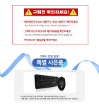 이클아트 사무용 13세대 OA131 V2 굿워크 16GB+256GB 조립PC 컴퓨터 : 설렘커머스
