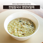[제주한림칼국수] 보말칼국수밀키트 1인분{1.1Kg) x 2팩 : 제주 한림칼국수
