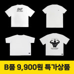 DAP 디에이피 짐웨어 B품 전품목 9900 특가 상품 : DAP
