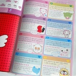 [고전문구] 감자도리 러브장 대형(2종) : 베베문구점