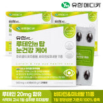 [6개월] 유한메디카 루테인 엔 탑 눈건강 케어 60캡슐, 3개 : 엔탑라이프