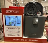 캐나다 푸드사이클러 에코5 음식물 처리기 5L 대용량 : 코엑스몰
