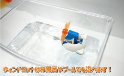 윈디 일렉트릭 바람을 받아 움직이는 로봇 JS-7907 : urume