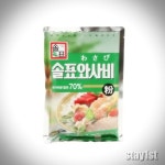 와사비분말 솔표 향신료 식자재 식재료 70% 가루 양념 200g : 마스터원