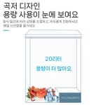 참치 냉장고 급속 냉동고 급냉 가정 숙성 소형 D 냉동 참치냉장고 118L 표준 : 둥이네마켓VIP
