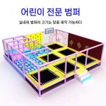 트램펄린 점핑머신 야외 대형 방방이 트램폴린 A 타입 : 비온직구