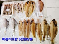 생선세트 : 여수수협중매인8호 여수바다