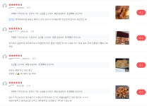부강식품 양념돼지갈비 1.5kg 숯불바베큐 캠핑용 5인분 간편 조리 갈비 : 키친글로우