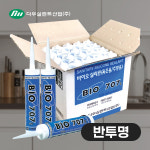 다우실리콘 바이오 707S실리콘 욕실 씽크대 세면대 물때 곰팡이 방지 1박스 25입 : 대명실란트