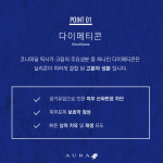[코나피딜] 픽시카 겔 13g | 손상된 피부, 여드름 피부를 위한 보호 : 에스테틱아우라