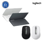 로지텍코리아 휴대용 세트 KEYS-TO-GO 2 For iPad + MX Anywhere 3S for Mac 휴대용 무선 블루투스 키보드 마우스 콤보 맥용... 