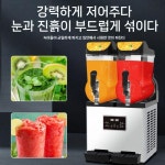 대용량 슬러시기계 슬러쉬기계 메이커 2구 최신형 : 남해직구판장