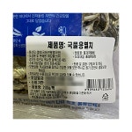 은빛 멸치 국물용 200g/해강물산 : 푸드엔마트