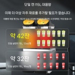 대용량 슬러시기계 슬러쉬기계 메이커 2구 최신형 : 남해직구판장