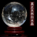 명상 부티크 천연 cm 백수정 장식품 0 수정구슬 투명 원형볼 3 원형 직경 23 3.0센티 22 지름 20센티 알짜배기 시스루 : 신흥유통상사08