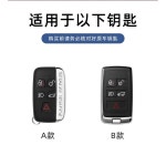 룰라바나 랜드로버 키케이스 하드 커버 스포츠 키홀더 366 작업 자동차 스마트 오렌지 포장 상자 A타입- 싱글 케이스 화산 레드 : 룰라맨05