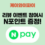 휴대용 에그 와이파이 데이터 50GB 60일 대여 : 케이와이파이