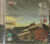 천년의 신화 왕건미션[PC,미개봉] : 렛츠b