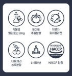 식물성 멜라토닌 함유 2mg 멜라토닌 영양제 숙면 수면 보조제 30정 : StellamarinA