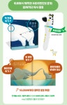 어린이 그림책 24권 세트 (만2세) : 앞뜨락아트교육